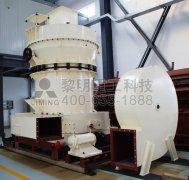 環(huán)保節(jié)能磨粉機綠色生態(tài)，讓中國更美好